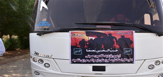 گزارش تصویری خدمت رسانی کارکنان اداره کل استاندارد خوزستان به زائرین اربعین حسینی